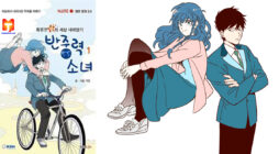 Anti-Gravity Girl 2