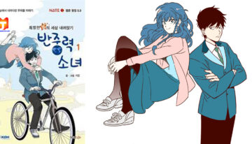 Anti-Gravity Girl 2