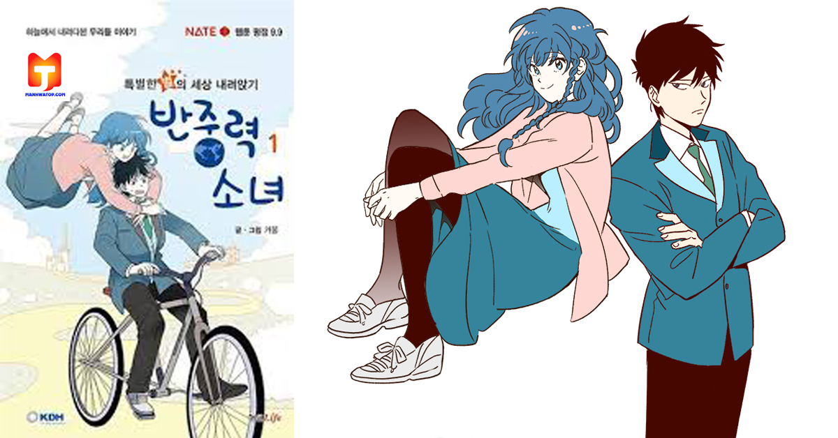 Anti-Gravity Girl 2