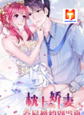 Arranged Marriage With My Beloved Wife scan 1