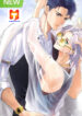 Best Actor is a Fox Spirit 1