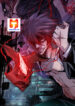 Blood Blade scan 1