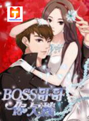 Boss, You Need A Spanking scan 1
