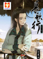 Chang Ge Xing 1