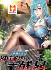 Charging War Girl 1