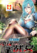 Charging War Girl 1