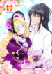 Cheerful Countess Sisters 1