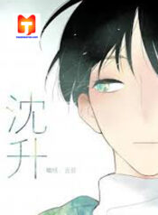 Chen Sheng scan 1