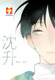 Chen Sheng scan 1