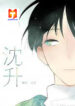 Chen Sheng scan 1