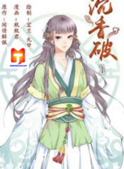 Chen Xiang Broken 1