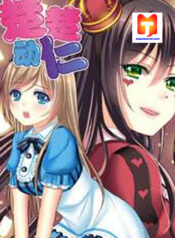 Chuchu The Eye Candy scan 1