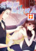 Contracted Lover scan 1
