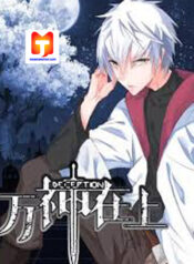 Deception scan 1