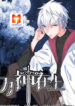 Deception scan 1