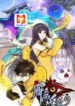 Demon God scan 1