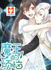 Demon King’s Troubles scan 1