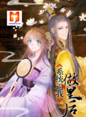 Destined to be Empress scan 1