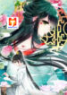 Detective Lady scan 1