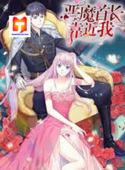 Devil Commander 1