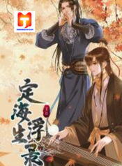 Dinghai Fusheng Records 1