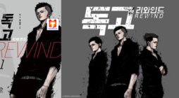 Dokgo Rewind 2