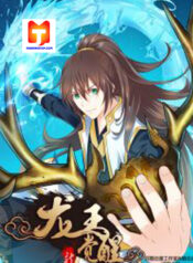 Dragon King Awakening 1