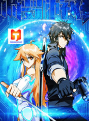 Dream Breaker 1