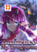 Embrace My Dragoness 1