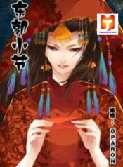 Emperor’s Evil Wife scan 1