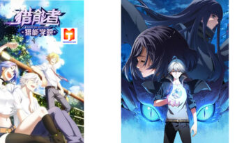 Energy Hunters 2
