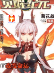Era of Awakening scan 1
