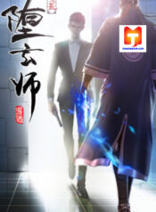 Fallen Master 1