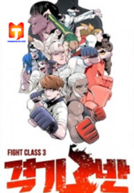 Fight Class 3 1
