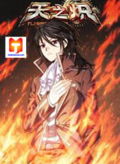 Flaming Heaven- The Dragon returns scan 1