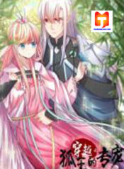 Fox King’s Only Lover 1