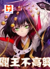 Furious Yama 1