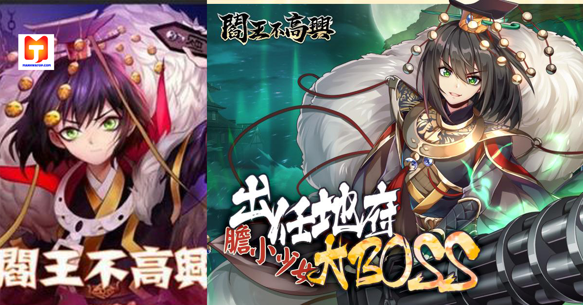 Furious Yama 2