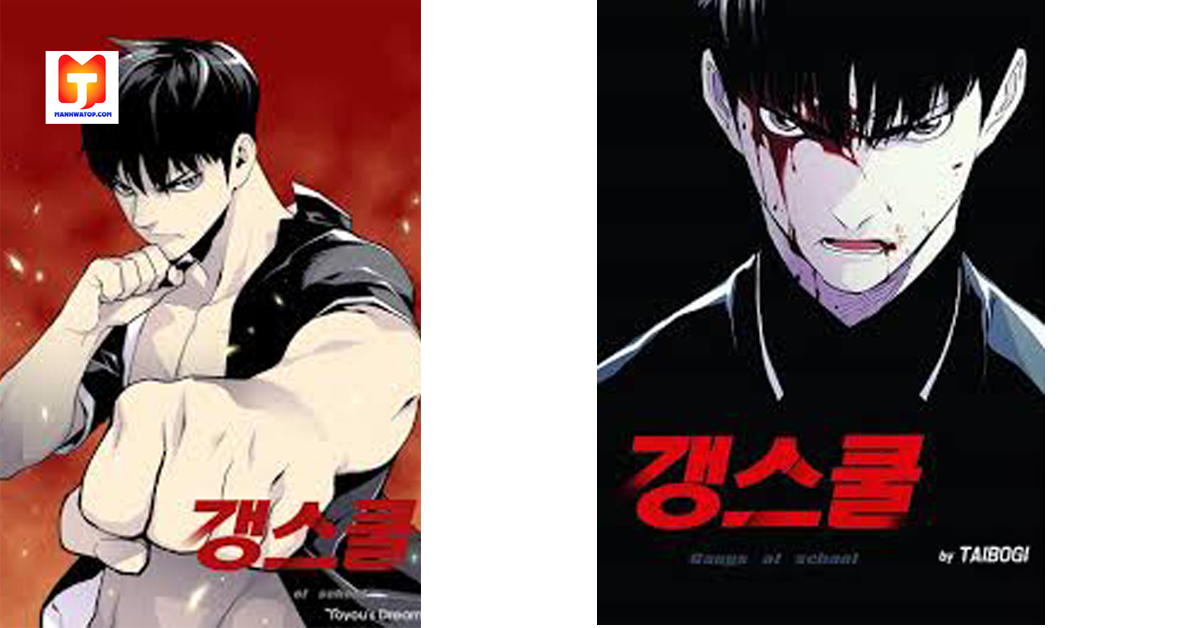 Gang of school 2