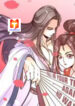General’s Arranged Marriage scan 1