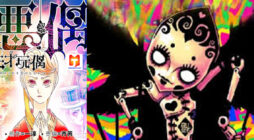 Genius Dolls 2