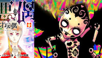 Genius Dolls 2