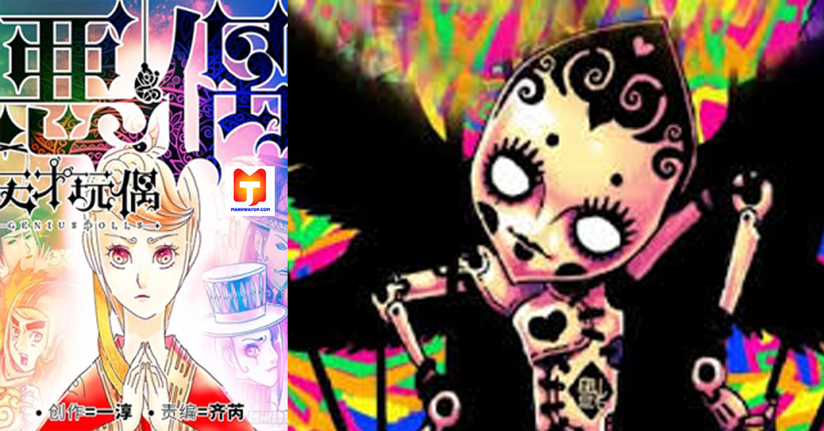 Genius Dolls 2