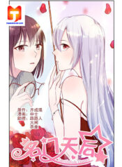 Gentlefolk Queen scan 1