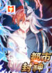 God of the City 1