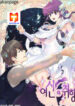 Goddess’s Taste 1