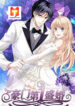 Grandest Wedding 1