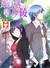 Had I Not Met You 1
