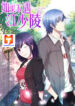 Had I Not Met You 1