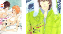Hannune Banhada! Season 1 2